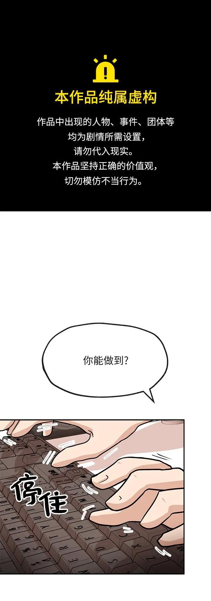 [第44话] 选择0