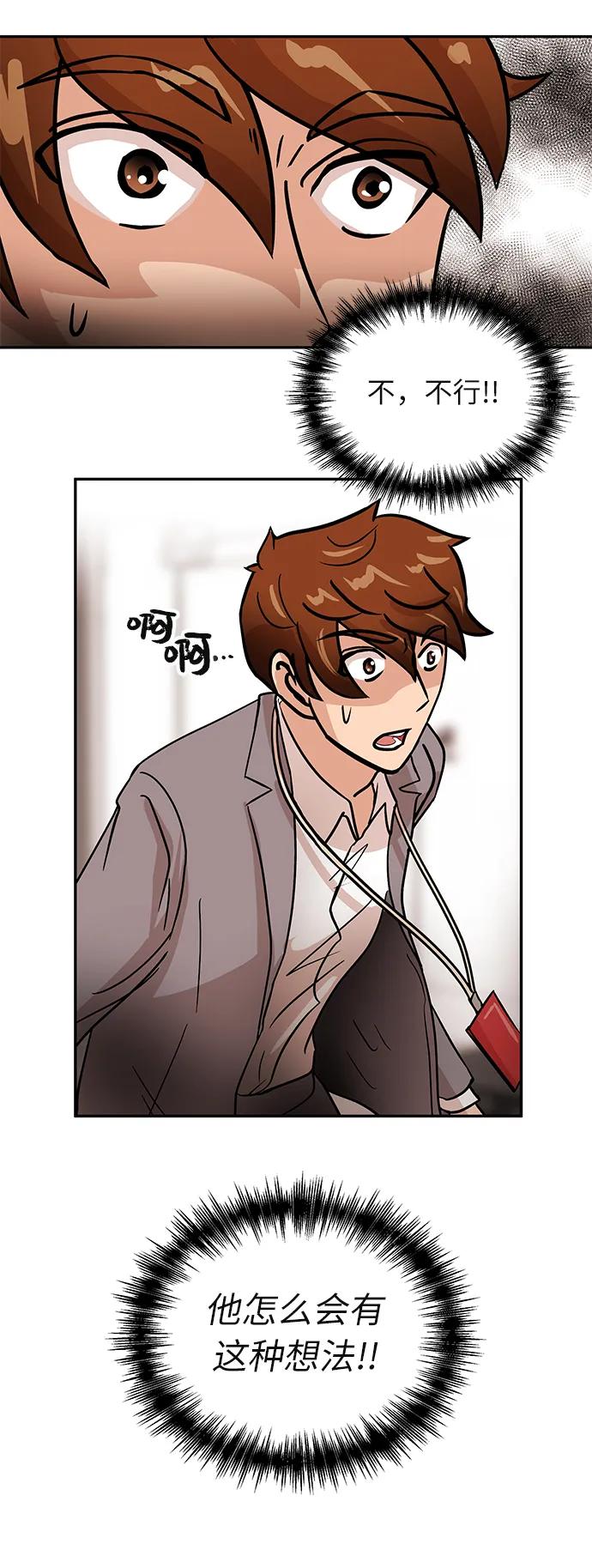 [第44话] 选择12