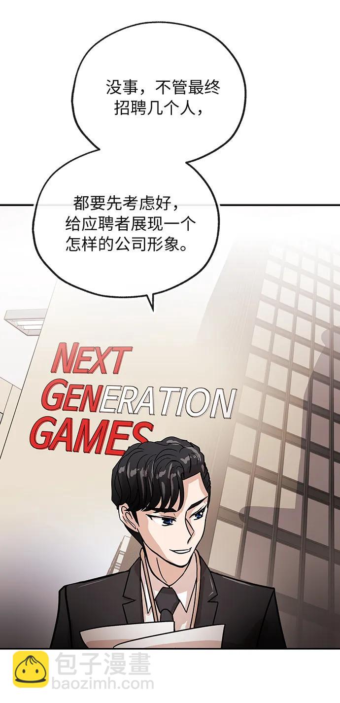 [第44话] 选择19