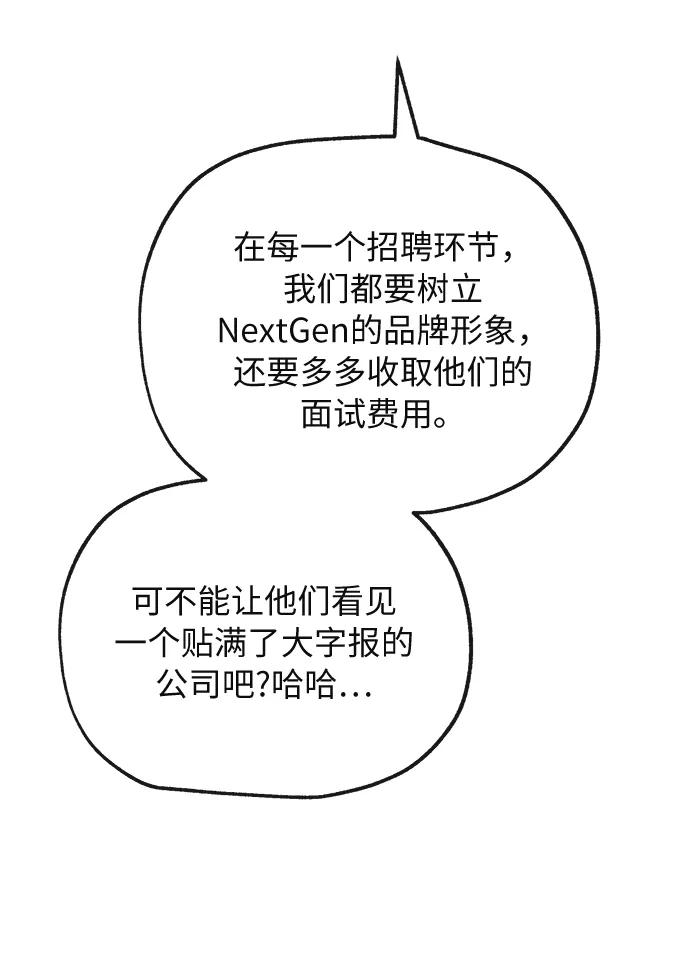 [第44话] 选择20