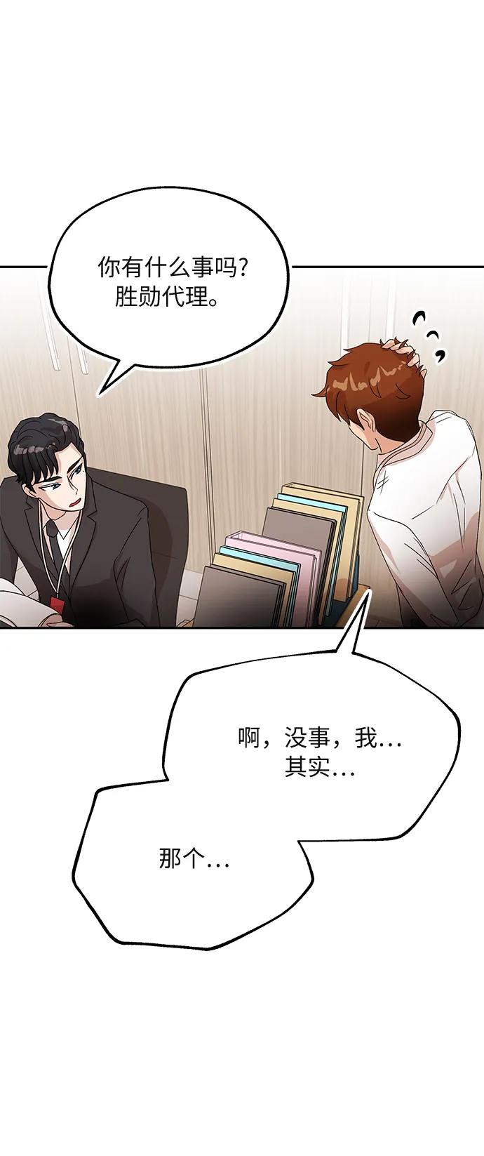 [第44话] 选择22