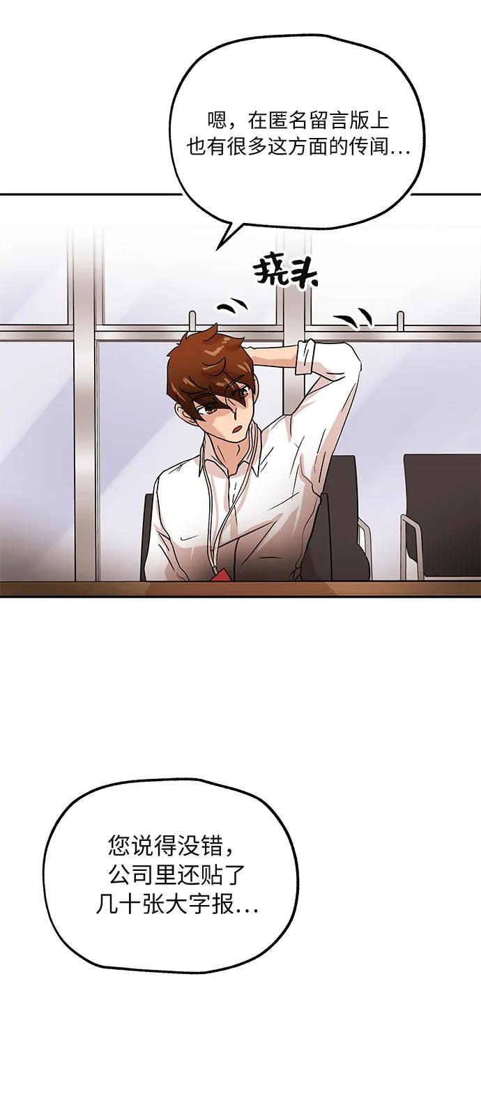 [第44话] 选择24