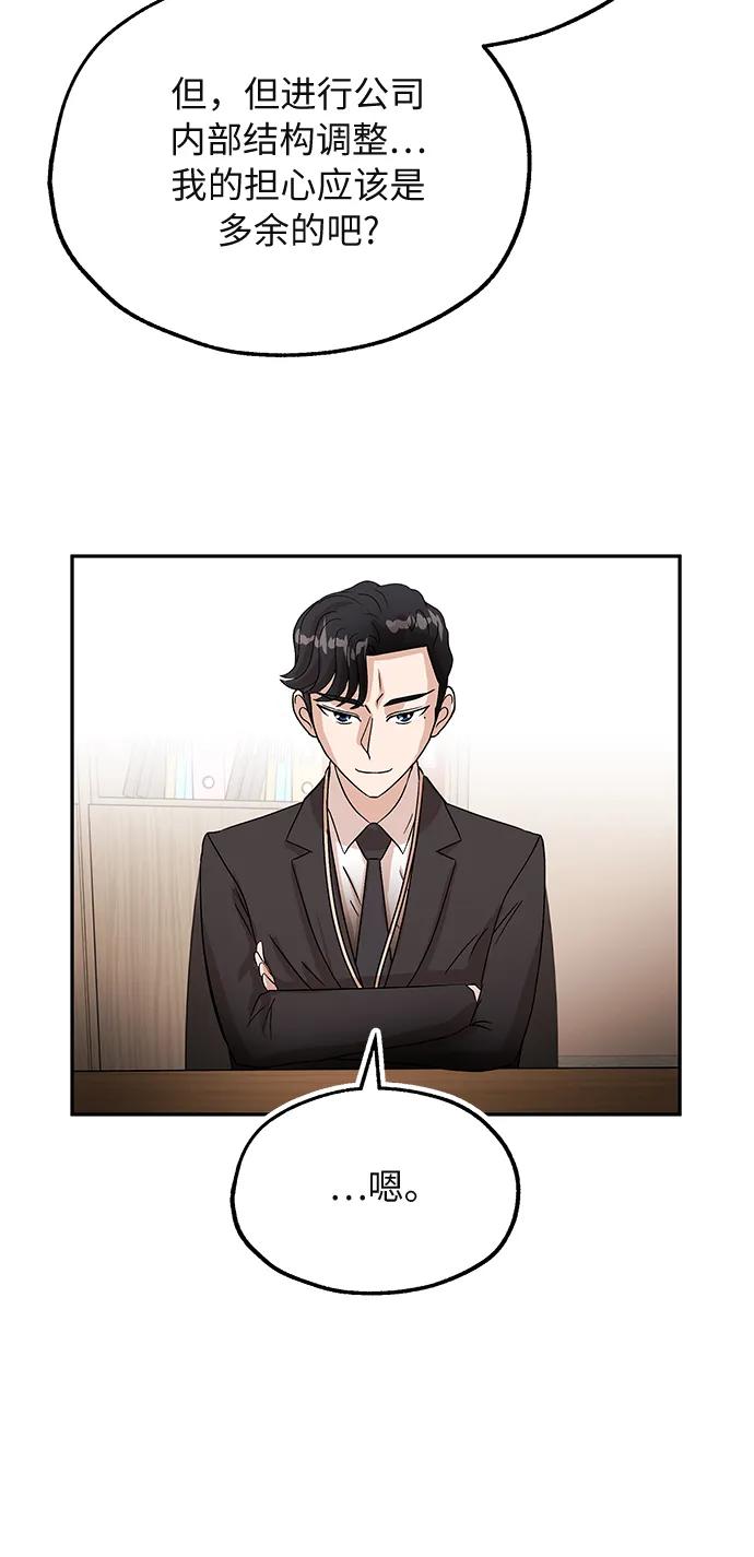 [第44话] 选择26