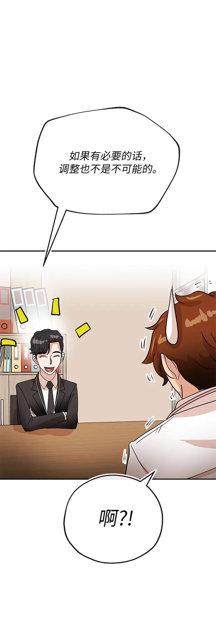 [第44话] 选择27