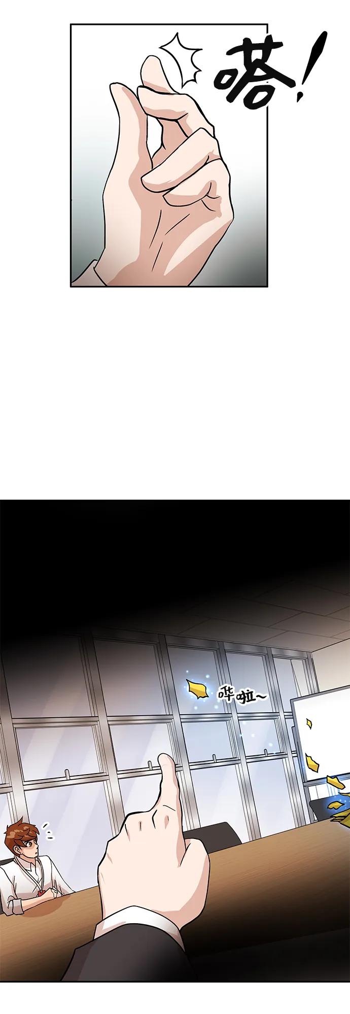 [第44话] 选择29