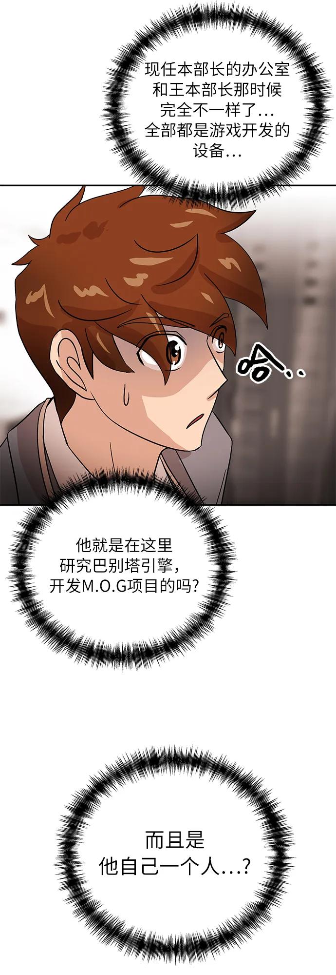 [第44话] 选择3