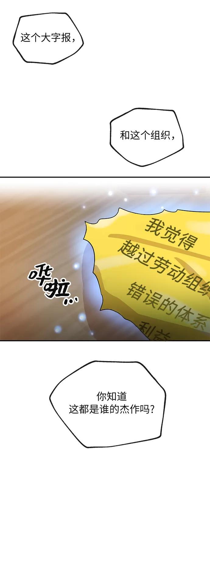 [第44话] 选择30