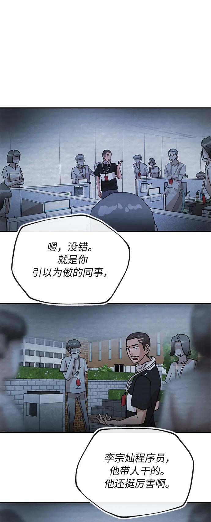 [第44话] 选择31