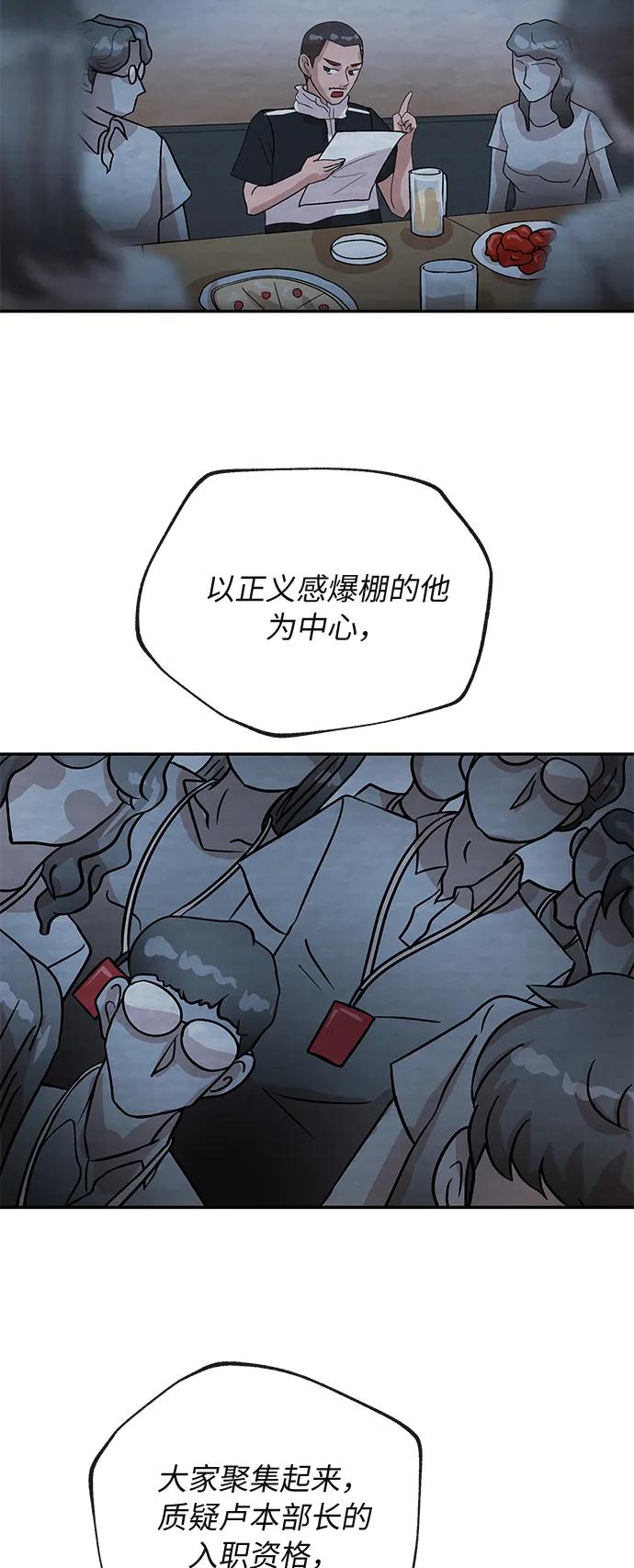 [第44话] 选择32
