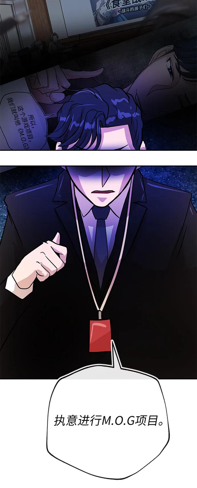 [第44话] 选择34