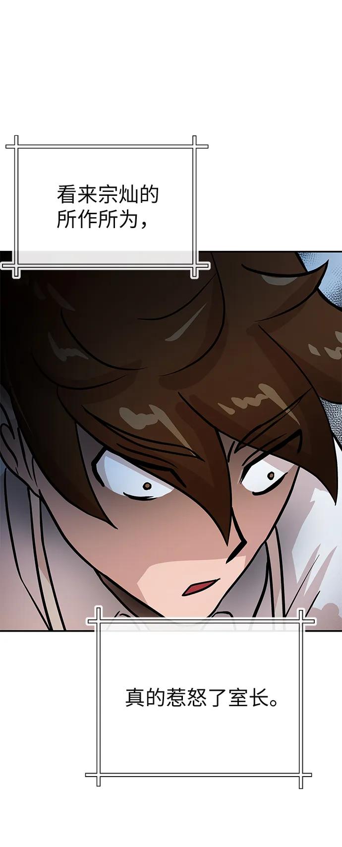 [第44话] 选择35