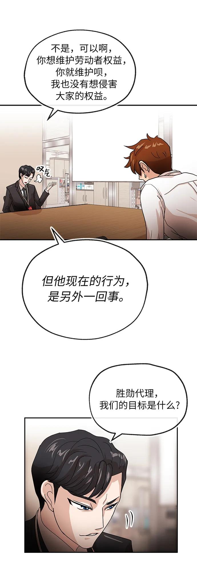 [第44话] 选择36