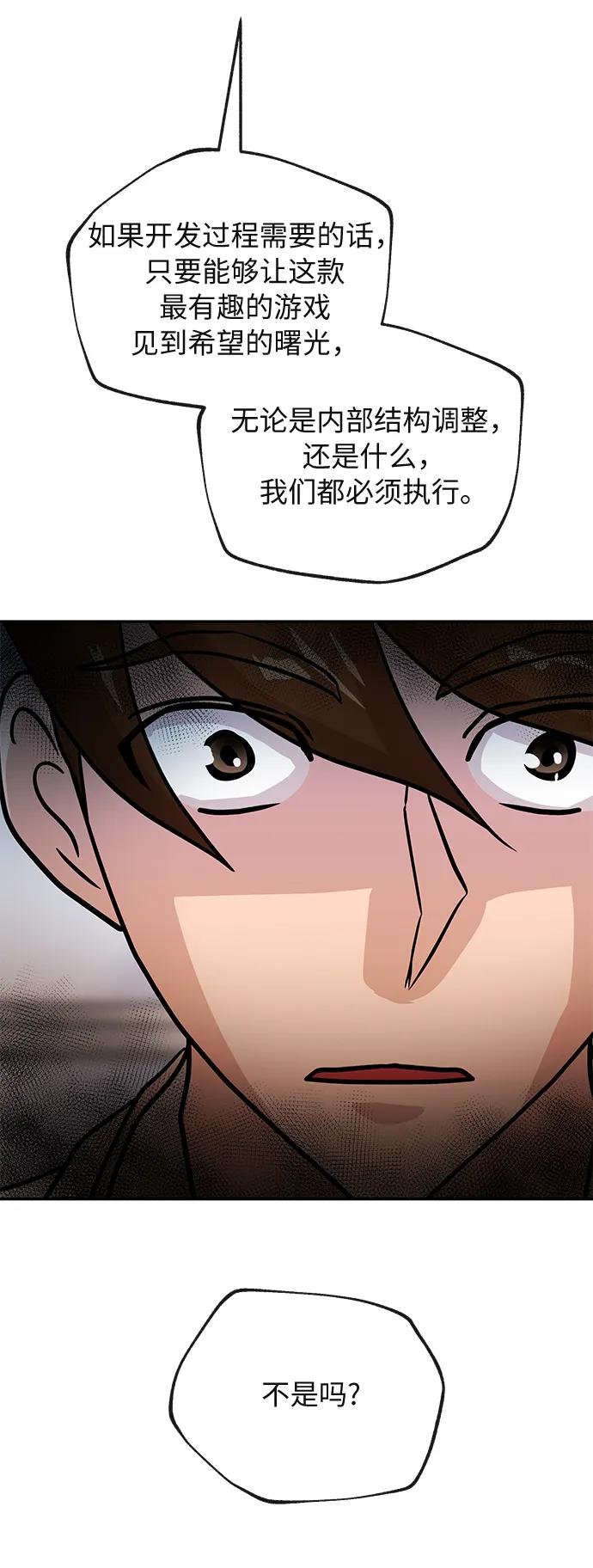 [第44话] 选择39