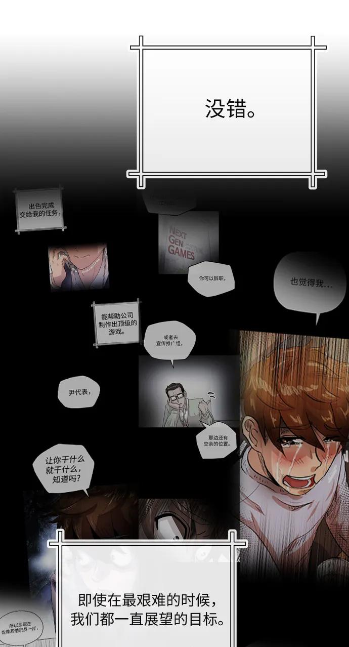 [第44话] 选择40