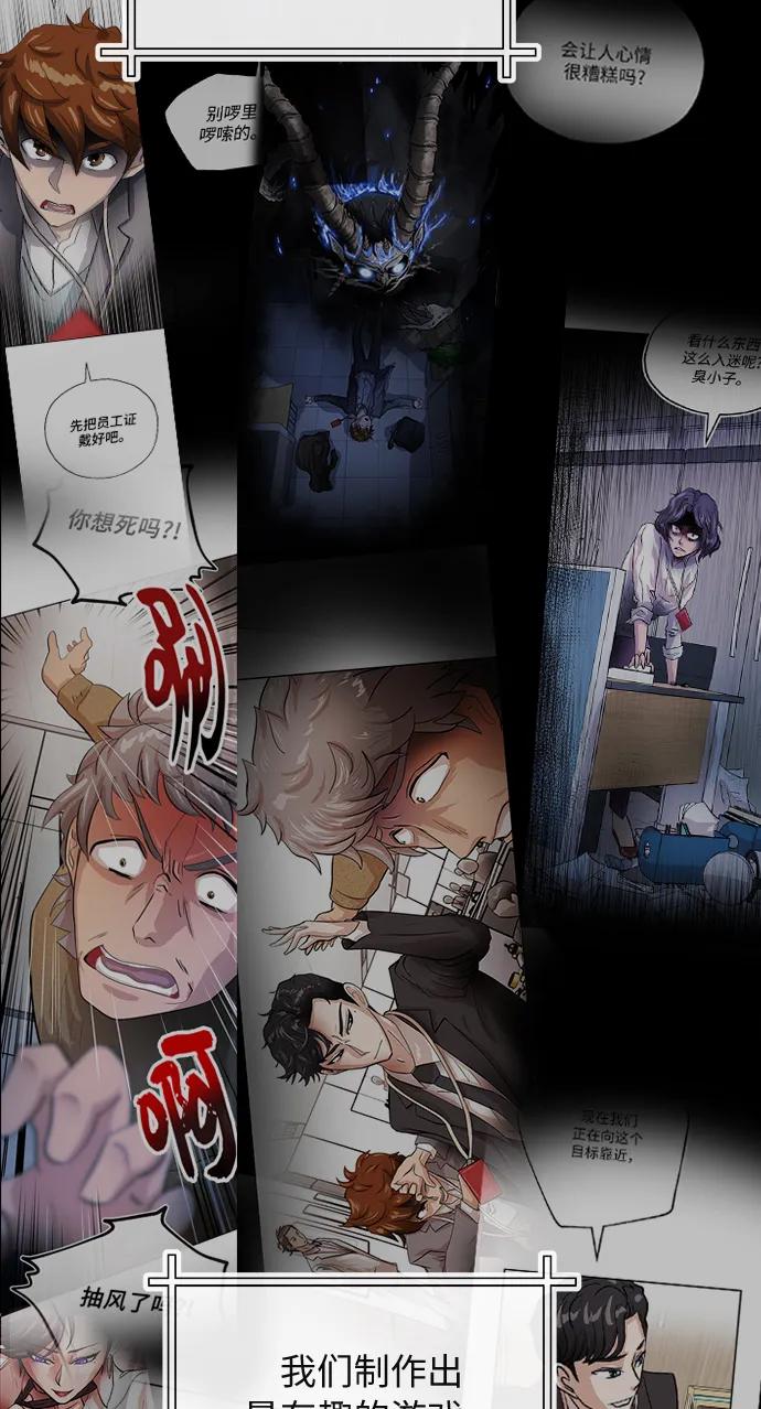 [第44话] 选择41