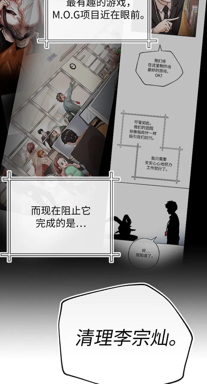 [第44话] 选择42