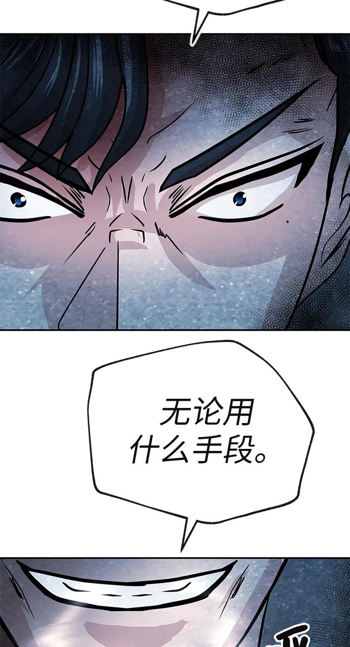 [第44话] 选择43