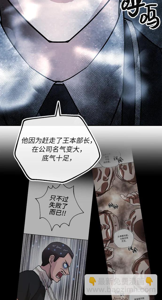 [第44话] 选择44