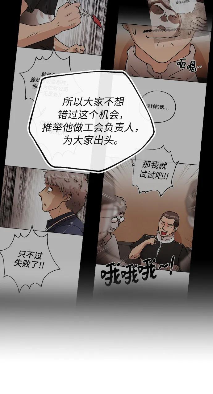 [第44话] 选择45