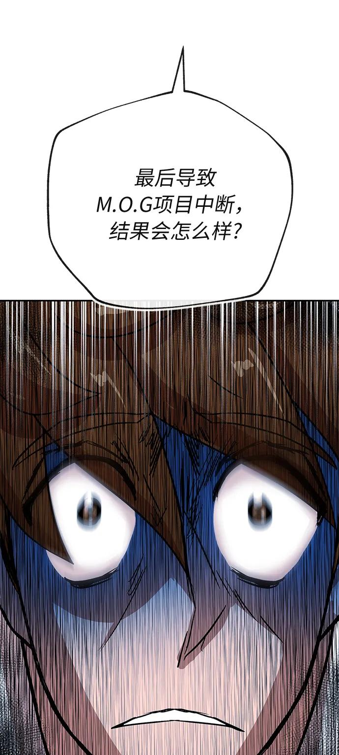 [第44话] 选择48