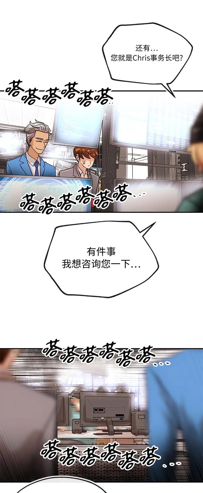 [第44话] 选择5