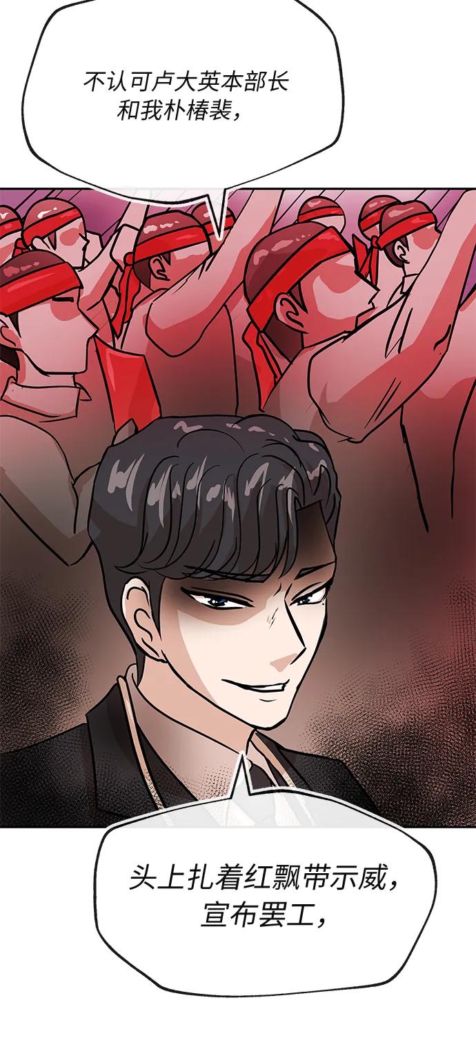 [第44话] 选择51
