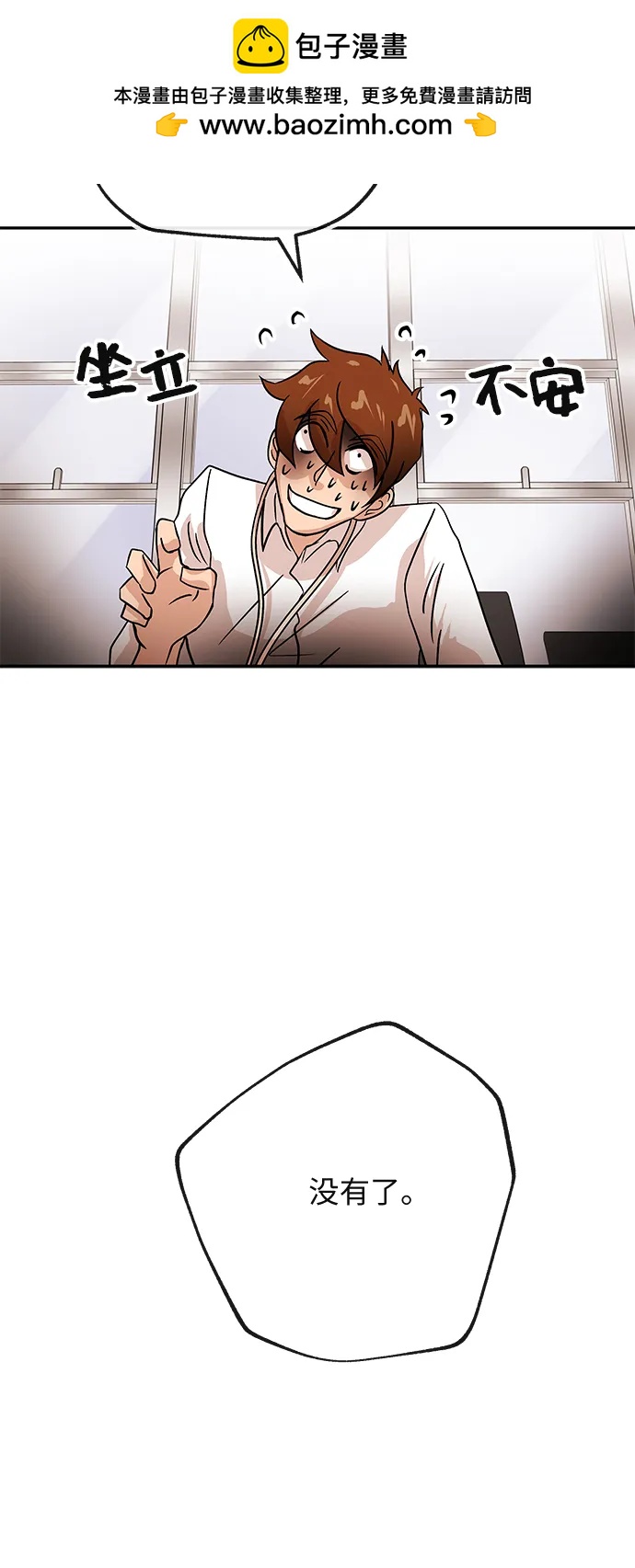 [第44话] 选择54
