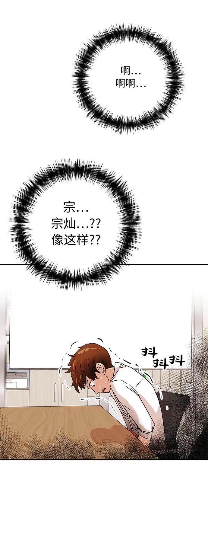 [第44话] 选择57