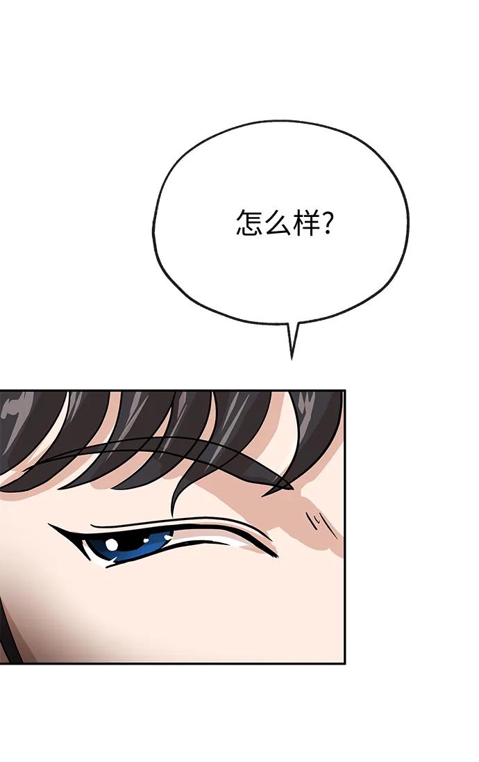 [第44话] 选择58
