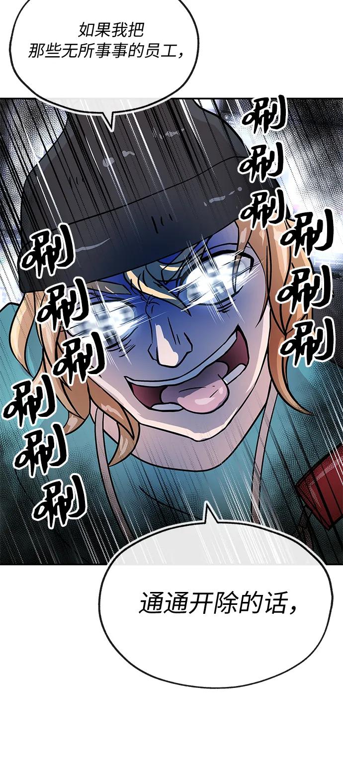 [第44话] 选择6