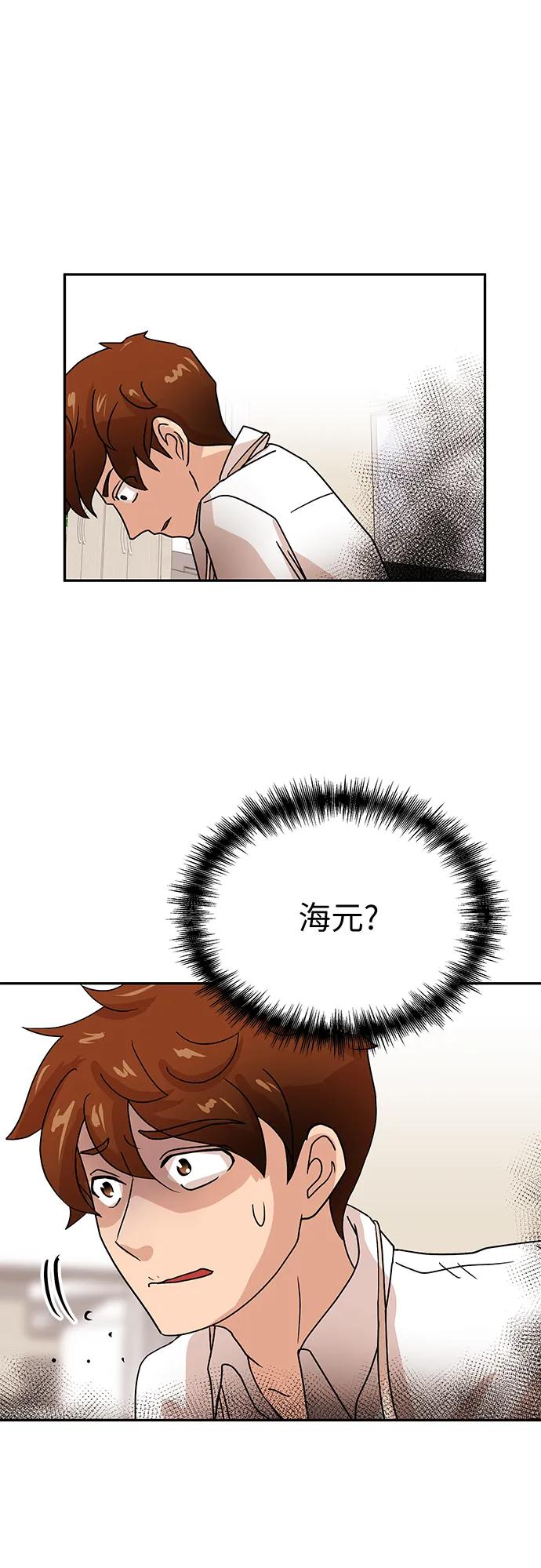 [第44话] 选择61