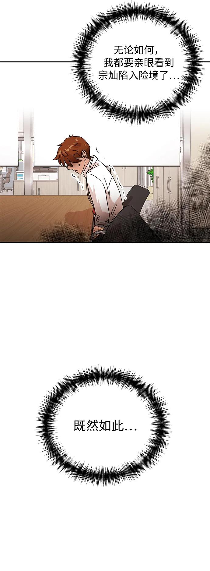 [第44话] 选择64