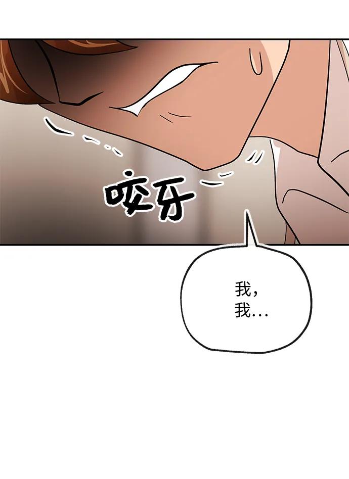 [第44话] 选择65