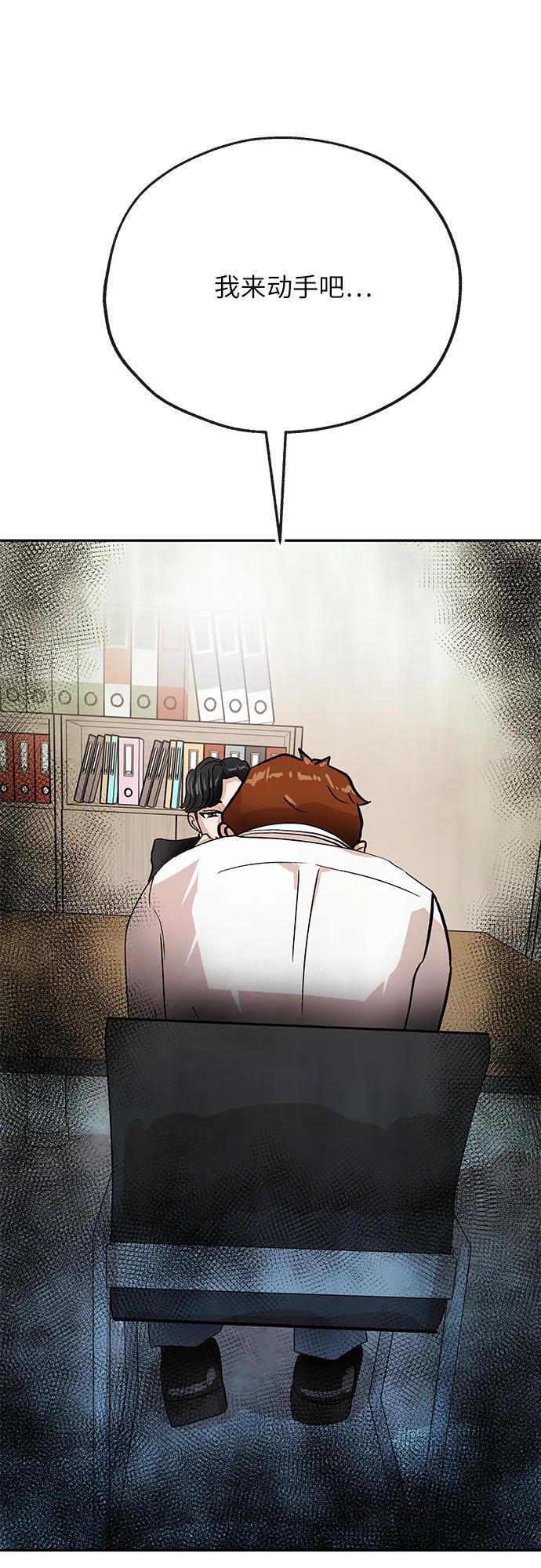 [第44话] 选择66