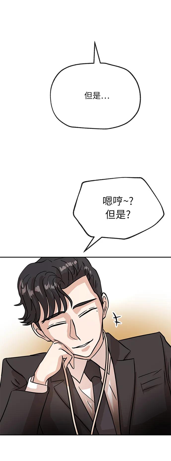 [第44话] 选择67