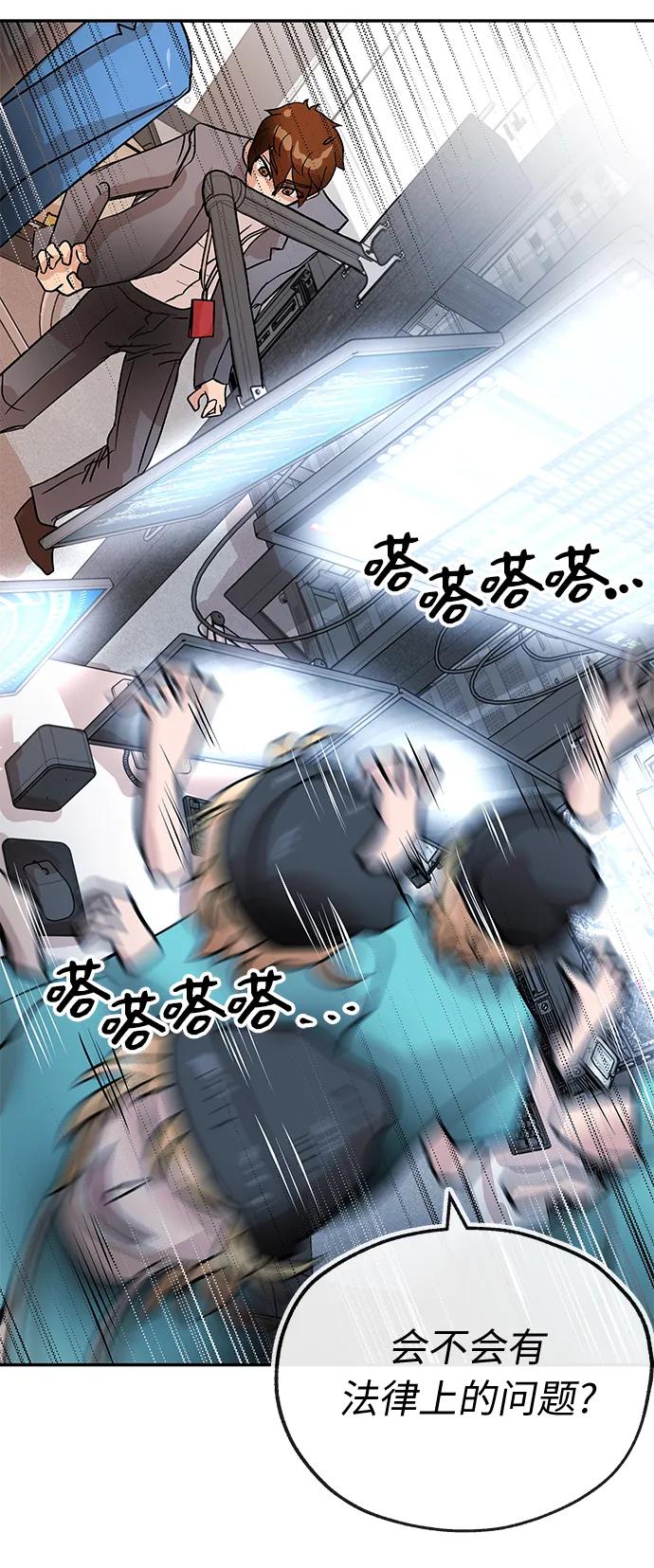[第44话] 选择7