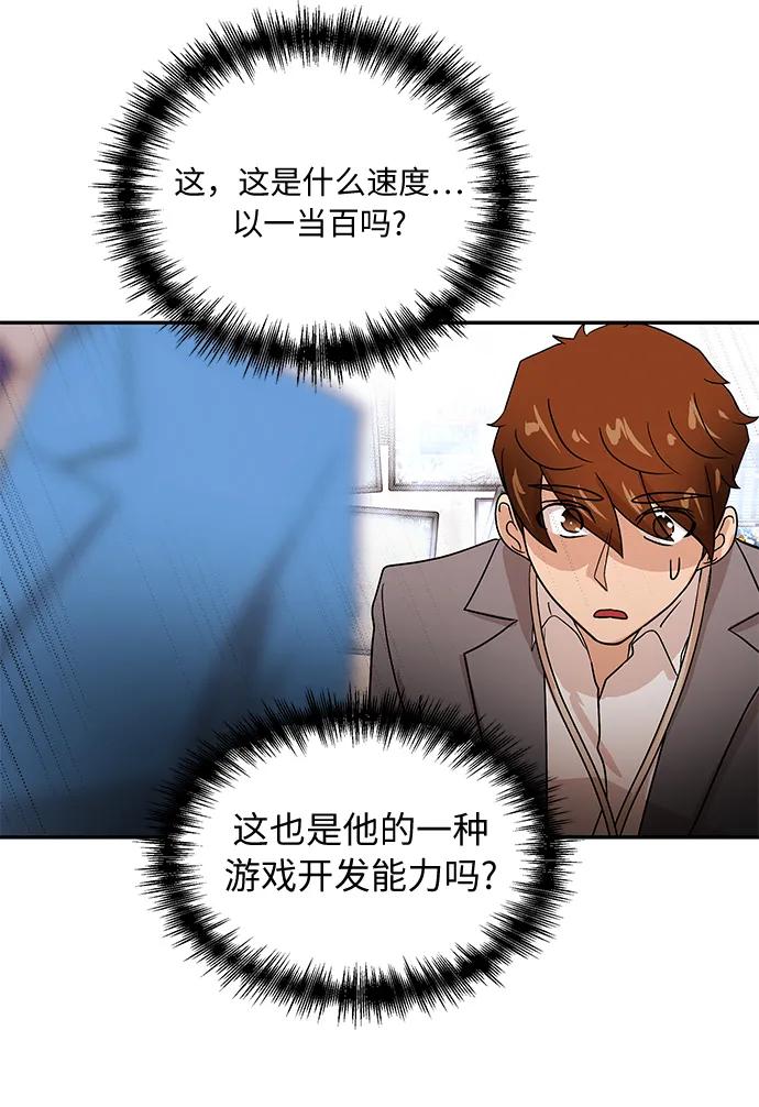 [第44话] 选择8