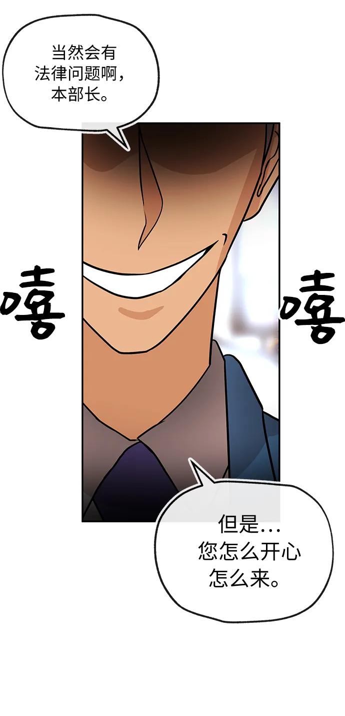 [第44话] 选择9