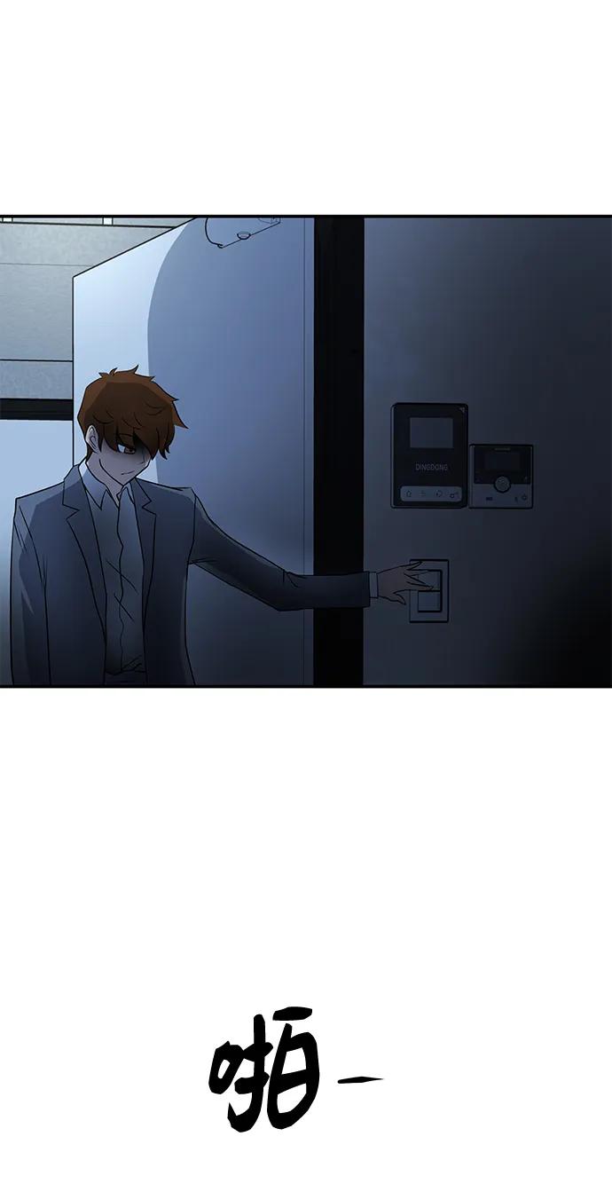 [第47话] 堕落22