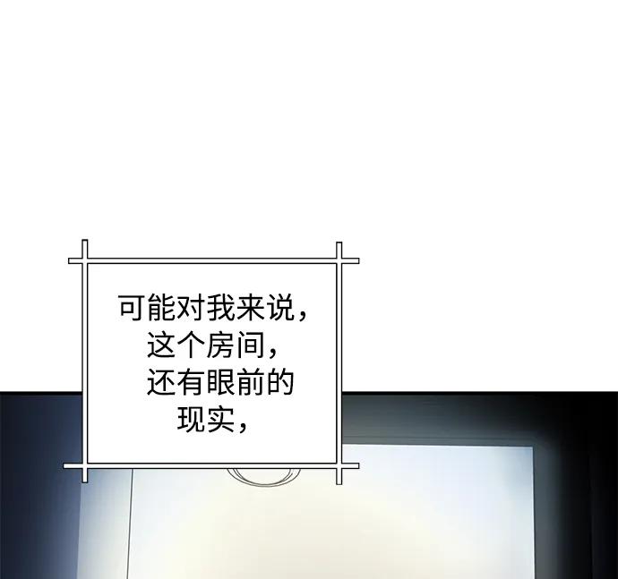 [第47话] 堕落25