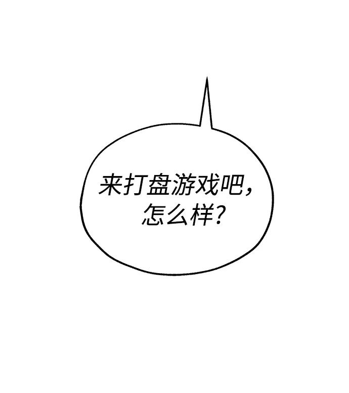 [第47话] 堕落28