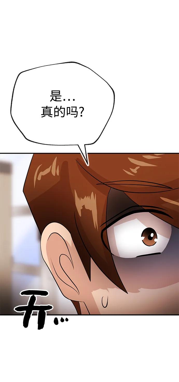 [第47话] 堕落40