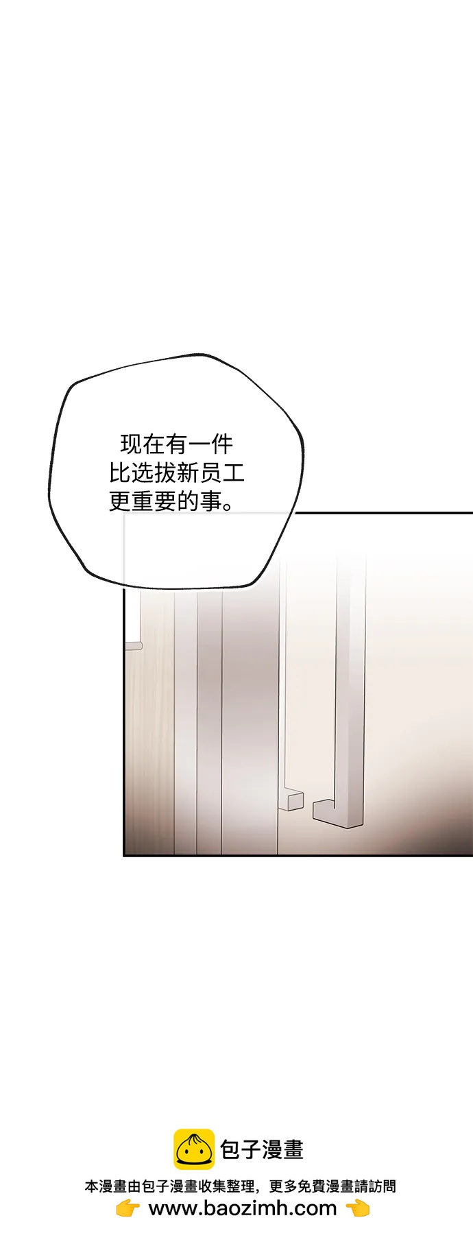 [第47话] 堕落49