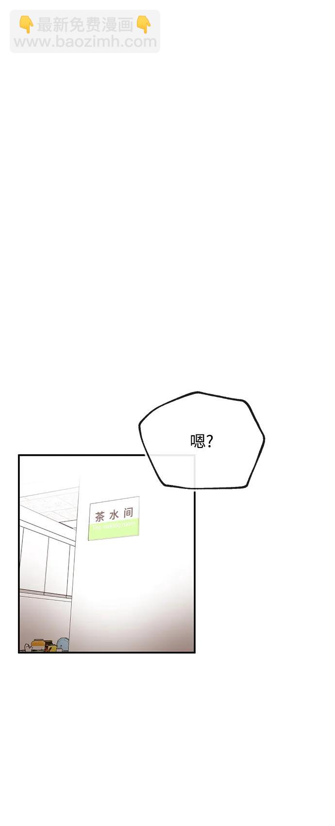 [第47话] 堕落69