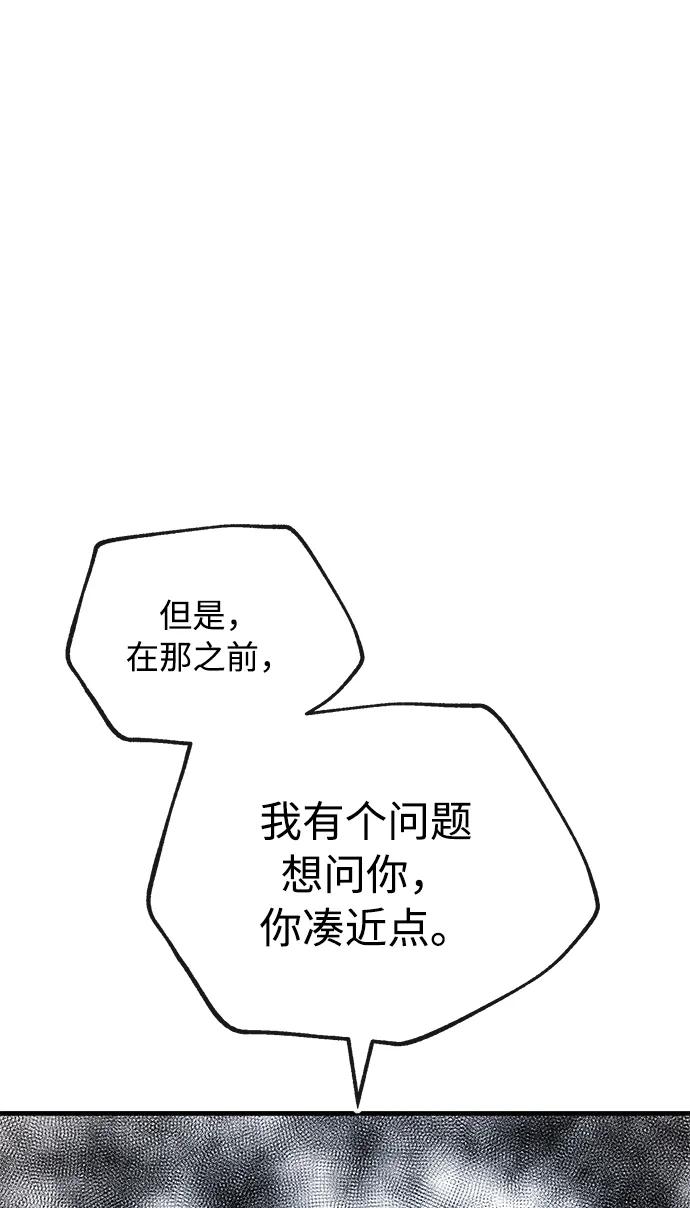 [第47话] 堕落75