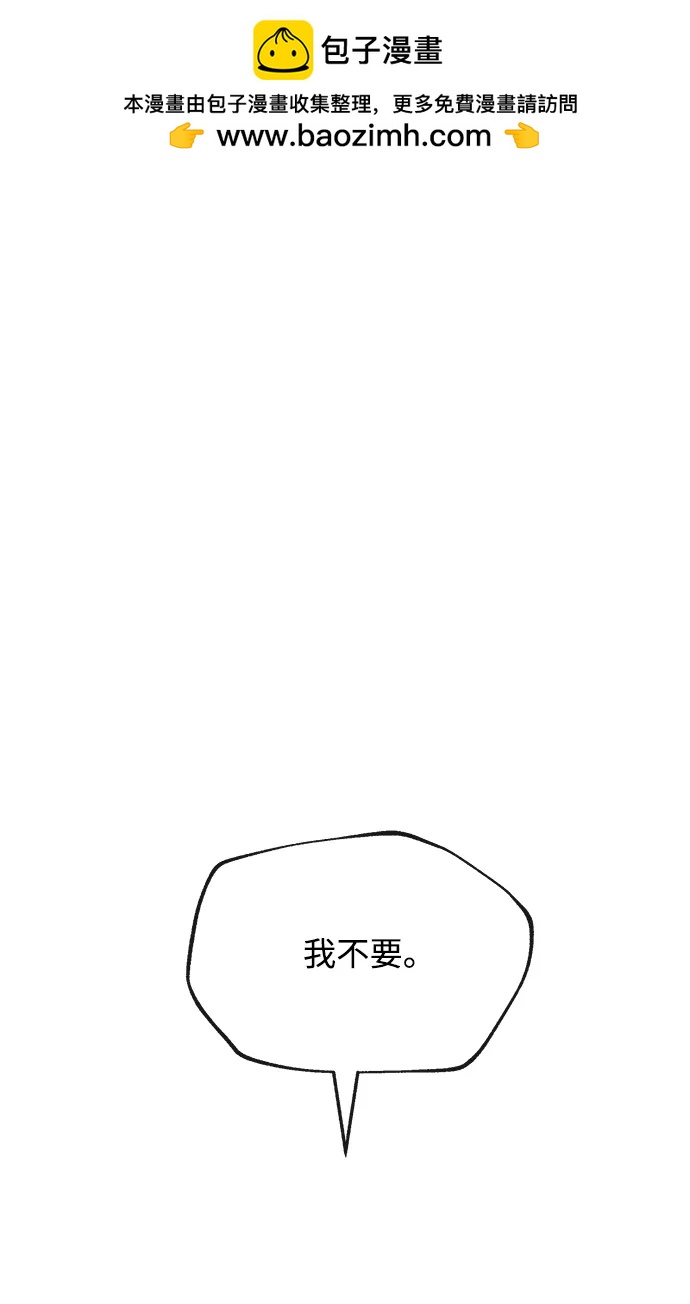 [第52话] 双面1