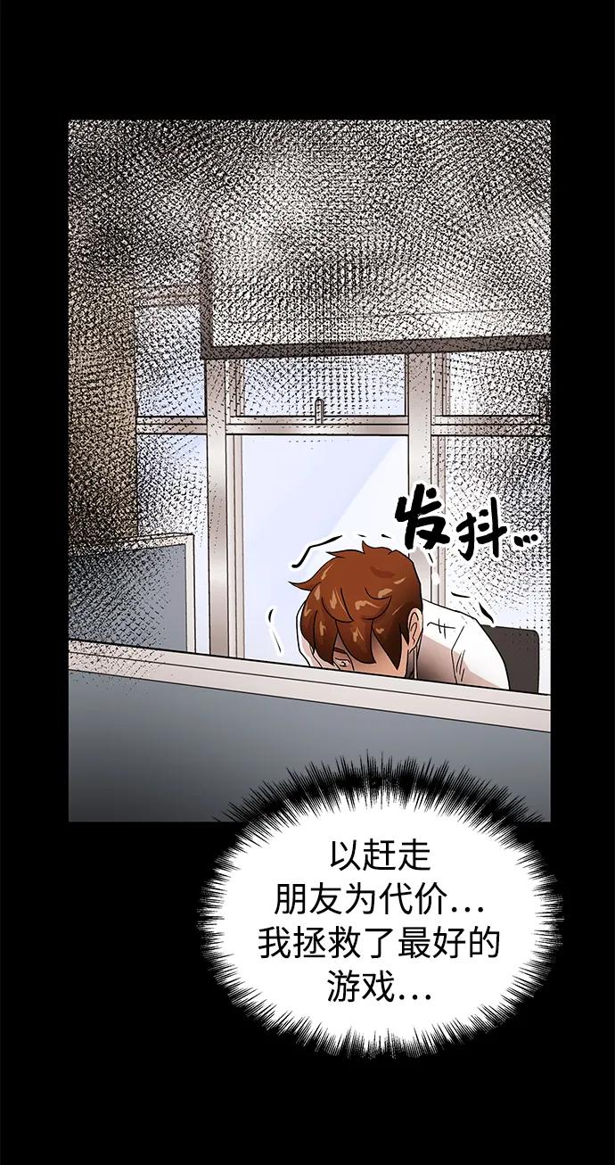 [第52话] 双面15