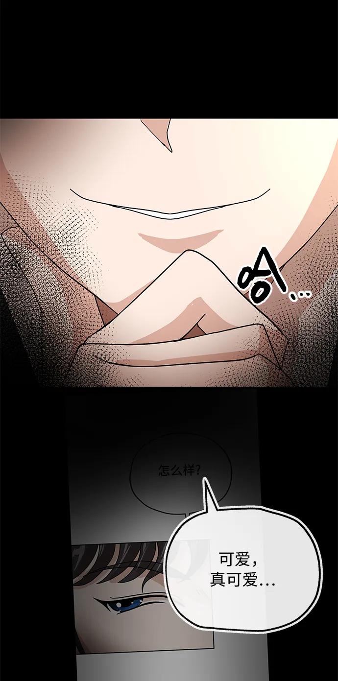[第52话] 双面17