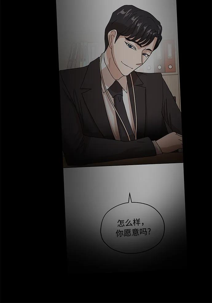 [第52话] 双面19