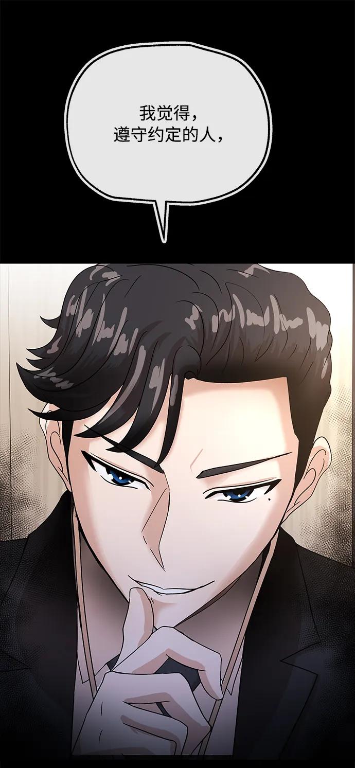 [第52话] 双面20
